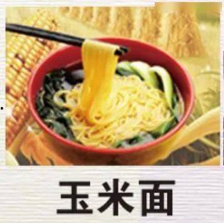 娱乐吃瓜酱会员面,独家福利大揭秘!
