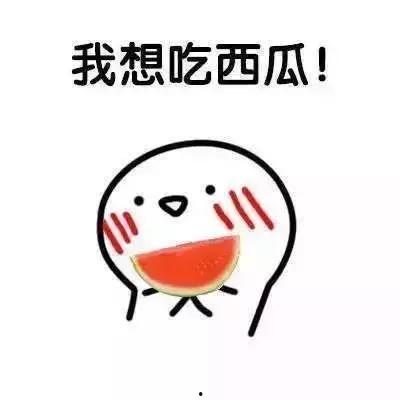 请叫我娱乐吃瓜,揭秘明星幕后故事,请叫我娱乐吃瓜
